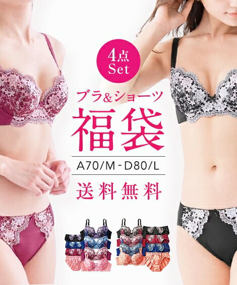 ブラジャー＆ショーツセット (A70/M-D