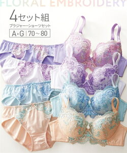 ブラジャー＆ショーツセット (A70/M-D80/L) 花柄 刺しゅう ブラジャー ショーツ 4セット組 ニッセン 女性 下着 レディース ブラ ブラセット ブラ＆ショーツ セット