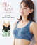 ブラジャー 大きいサイズ LLR 3LR 揺れおさえ ブラジャー ニッセン 女性 下着 レディース ノンワイヤーブラ フルカップ 小さく見せる フルカップブラ 2,629円