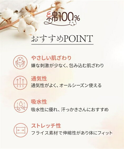 肌着・インナー ニッセン 綿100％ キャミソール 5枚組 女性 下着 レディース コットン インナー 肌にやさしい おしゃれ 重ね着 無地 カジュアル セット 3