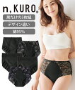 ショーツ n,KURO 綿混ストレッチ デザインレーシー 深ばき丈 ショーツ 5枚組 ニッセン 女性 下着 レディース ショーツ セット まとめ買い 綿95%