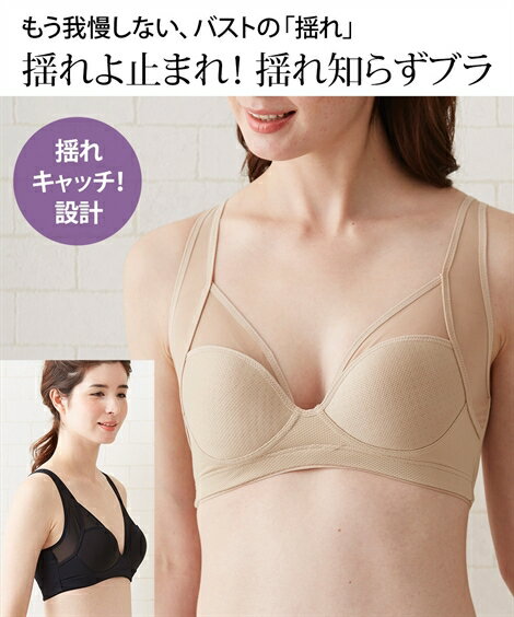 揺れないスポーツブラ 大きいサイズで巨乳さんも安心のスポブラおすすめランキングランキング 1ページ ｇランキング