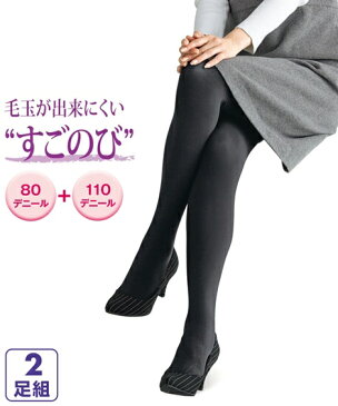 ☆ 【 送料無料クーポン × ポイント5倍 】ストッキング・タイツ 大きいサイズ (8L-10L) すごのび 毛玉ができにくい深ばき 80デニール + 110デニール 2足組 ニッセン