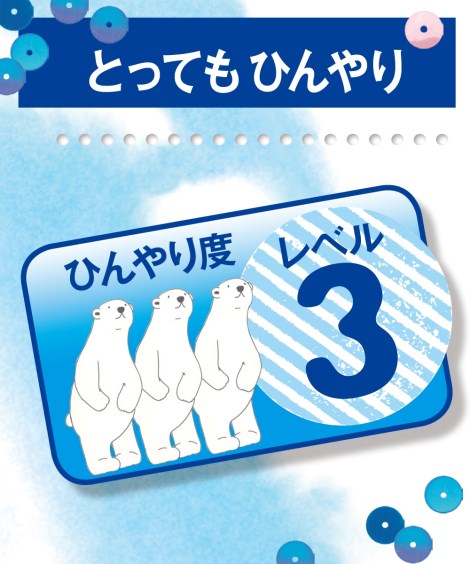 レギンス スパッツ オーバーパンツ 超冷感トレンカ2枚組（吸汗速乾・UVカット） ニッセン nissen