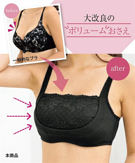 ブラジャー (G70-H80) ボリュームおさえ る見えてもいい レーシー ブラジャー ニッセン nissen 春夏秋 胸元レース 谷間隠し クリスマス