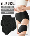 ショーツ(パンツ) 4L 5L 6L 大きいサイズ n,KURO 綿混 ストレッチ シンプル 深ばき ...