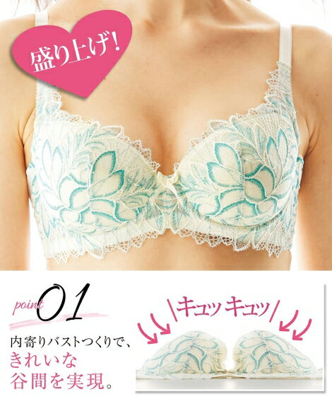 ブラジャー (G70-G85) 胸も 谷間も ふわふわな 盛り上げ ブラジャー ( トリンプ ) ニッセン nissen 盛れる 盛りブラ TRN クリスマス ブラ 盛る 谷間 トリンプコラボ 女性 レディース 下着