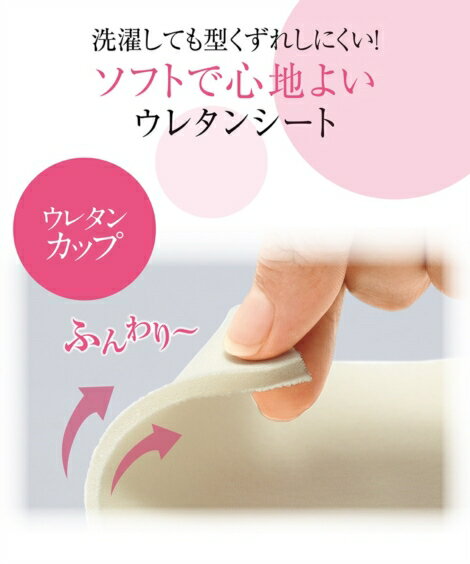 ブラジャー (G70-G80) 2配色 編レース ブラジャー 3枚組 ニッセン nissen クリスマス