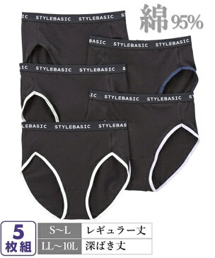 【GW期間 断捨離後応援クーポン】 ショーツ(パンツ) (4L-6L) 大きいサイズ 深ばき丈 綿混 ストレッチ カジュアル ショーツ 5枚組 ニッセン セット ストレッチ 黒 シンプル 春夏