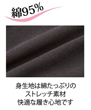 【GW期間 断捨離後応援クーポン】 ショーツ(パンツ) (4L-6L) 大きいサイズ 深ばき丈 綿混 ストレッチ カジュアル ショーツ 5枚組 ニッセン セット ストレッチ 黒 シンプル 春夏