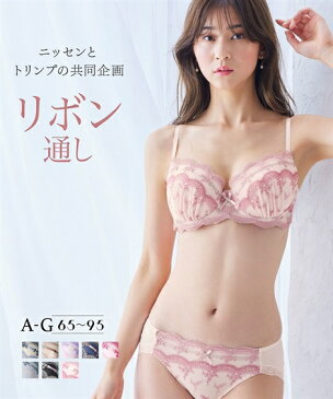 ブラジャーショーツセット (A70/M-F80/L) リボン通し ブラ ショーツ セット ( トリンプ ) ニッセン 女性 下着 レディース パンツ 谷間 盛れる ブラセット Aカップ Bカップ Cカップ Dカップ Eカップ Fカップ 小胸 グラマー コラボ M L セクシー