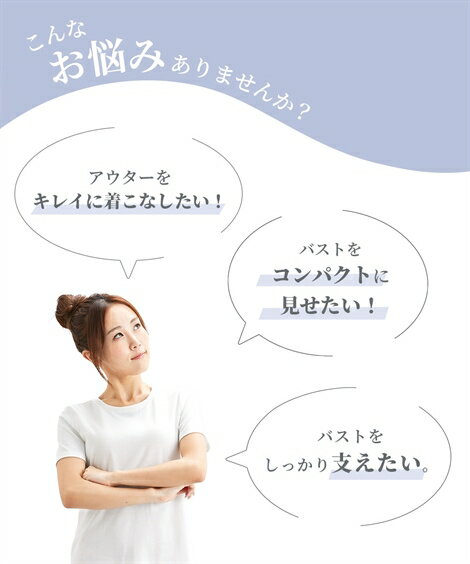 【期間限定 お買い得クーポン】 ブラジャー (D70-F80) 小胸メイクブラジャー チイサクシヤ ニッセン nissen 女性 下着 レディース ブラ 小さく見せる シンプル 黒