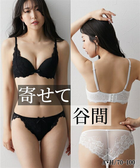 楽天Doris mieux by nissenブラショーツセット 脇肉すっきり シンプルトーン レース ブラジャー ショーツセット ニッセン 女性 下着 レディース 脇高 谷間 セクシー シンプルデザイン ショーツバック 総レース