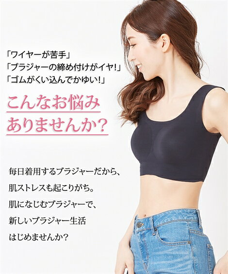 ブラジャー (M-4L) 大きいサイズ BasicBeauty ハーフトップ ノンワイヤー ブラジャー ニッセン nissen ブラ 下着 肌にやさしい M L LL 3L 4L ノンワイヤーブラ