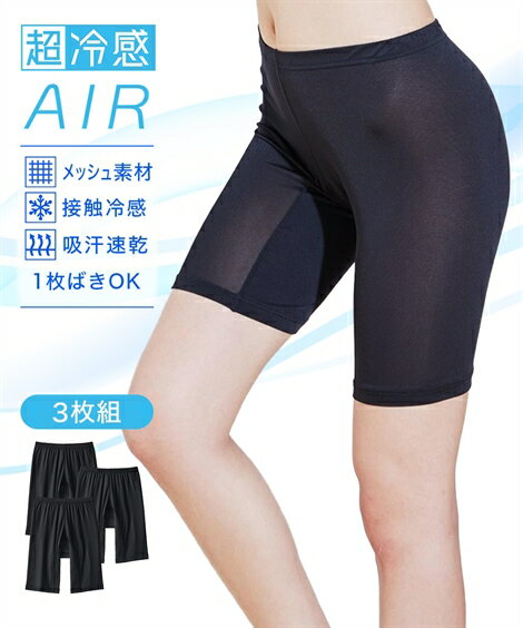 硼 LL 3L 礭 Ķ䴶AIR Ԥɻ Ф 3ʬ 硼 3 ܿ䴶 ۴® ˥å  ǥ 硼 uv