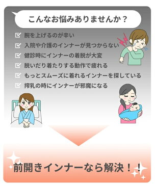 肌着 インナー (LL-3L) 大きいサイズ 綿100% 前開き 丈長め タンクトップ 2枚組 ニッセン 女性 下着 レディース 入院 診察 授乳 五十肩 コットン ブラトップ
