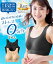 ブラジャー (LL) 大きいサイズ 背の低い 女性 向け はだかブラジャー (衿ぐり広め バストシルエットキレイタイプ) ニッセン ノンワイヤー フルカップ