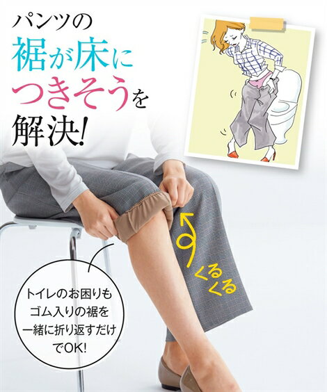 【送料無料】 ランジェリー (8L-10L) 大きいサイズ 冬 汗対策 裏起毛 トイレで便利な ワイドボトム ペチパンツ 2枚組 吸汗速乾 静電気防止 ニッセン 無地 ワイドパンツ インナー まとめ買い あったか