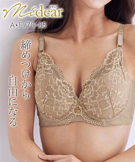 ブラジャー (A70-F80) 締めつけから自由になる ブラジャー (マディア) ニッセン 女性 下着 レディース 楽 脇高 軽い 肩凝り 解放感 ブラ 40代 50代