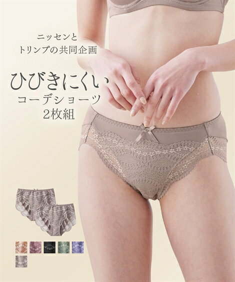 楽天市場】トリンプ ショーツ（サイズ（S/M/L）3L）（ショーツ