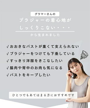 ブラジャー (D85-F100) 大きいサイズ グラマーバスト の 下垂防止 する リフトアップブラジャー 大花編レース (トリンプ) ニッセン 女性 下着 レディース 脇高 フルカップ