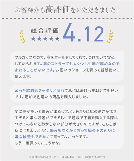【期間限定 最大20％OFFクーポン有】 【送料無料】 ブラジャー (C85-D95) 大きいサイズ 花柄 刺しゅう フェミニン フルカップ ブラジャー 4枚組 ニッセン nissen ブラ 下着 インナー レディース 女性 福袋