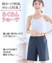 ショーツ(パンツ) 4L 5L 6L 大きいサイズ 綿混ストレッチ くつろぎ トランクスロングショーツ 3枚組 ニッセン 女性 下着 レディース ショーツ 綿95％ ルームパンツ