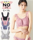 ブラジャー 3L 4L 大きいサイズ まるでNOブラ 総レース ハーフトップ ブラジャー ニッセン 女性 下着 レディース ノンワイヤー かわいい下着 楽 人気 レース