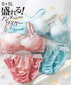 【期間限定 最大20％OFFクーポン有】 ブラジャー ショーツセット (LL-3L) 大きいサイズ リボン チックデザイン ノンワイヤー ブラショーツセット ニッセン 女性 下着 レディース 盛り 小胸 かわいい下着 セクシー