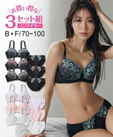 ブラジャーショーツセット E70/M-F80/LL 刺しゅう レース ノンワイヤー ブラショーツ 3セット組 (小花柄) ニッセン 女性 下着 レディース 福袋 セット ブラセット