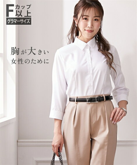 【11/27 10:00までの限定価格】トップス FS-F4L【大きい胸専用】 ボタンがきちんと閉まる 7分袖 シャツ ニッセン 前開き 体型カバー シンプル カジュアル オフィス ベーシック 長袖