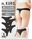 ショーツ パンツ 大きいサイズ ニッセン n KURO 綿混 シンプル レギュラー Tバックショーツ 5枚組 女性 下着 レディース Tショーツ セット 福袋 Tバック 8L 10L