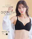 ブラジャー 楽なのに キレイ ノンワイヤー ブラジャー (脇高)( トリンプ ) ニッセン 女性 下着 レディース ノンワイヤーブラ ひびきにくい 横広がり防止 花柄デザイン