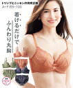 ブラジャー＆ショーツセット (A70/M-D80/L) タックで飾る ブラジャー ショーツセット ( トリンプ ) ニッセン 女性 下着 レディース ブラショーツ セクシー かわいい下着