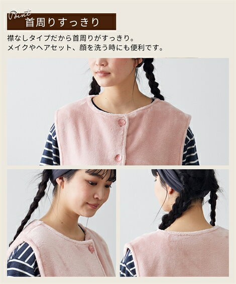 パジャマ・ルームウェア LL 3L 大きいサイズ 毛布屋さんが作った ベストな ベスト (羽織る毛布) ニッセン 女性 レディース 冬 あたたかい ガウン ポンチョ 羽織り