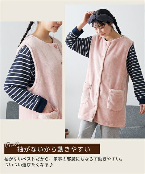 パジャマ・ルームウェア LL 3L 大きいサイズ 毛布屋さんが作った ベストな ベスト (羽織る毛布) ニッセン 女性 レディース 冬 あたたかい ガウン ポンチョ 羽織り