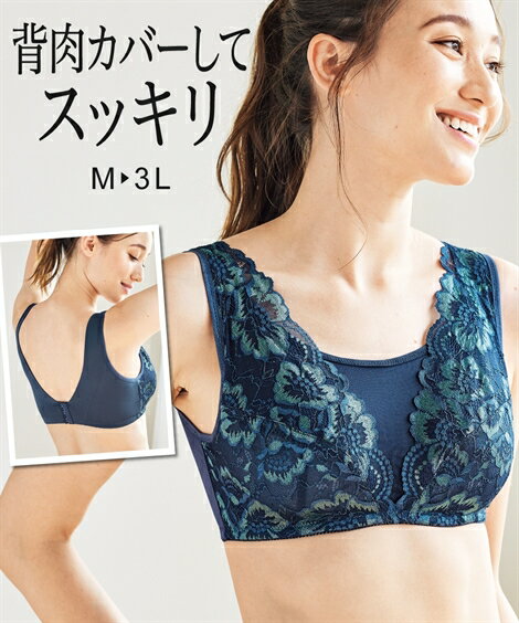 楽天Doris mieux by nissenブラジャー M L 楽 ちん スタイル ノンワイヤー ブラジャー ニッセン 女性 下着 レディース ノンワイヤーブラ フルカップブラ 綿混 レース かわいい下着