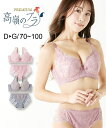 ブラジャー＆ショーツセット ニッセン 大きいサイズ 高嶺のブラ ブラジャー ショーツセット プレミアム(HARUKA チューリップリボン) 女性 下着 レディース D85 D90 L LL LL 3L