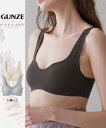 ブラジャー ニッセン グンゼ KIREILABO 完全無縫製 軽Make ノンワイヤー ブラジャー 女性 下着 レディース ノンワイヤーブラ GUNZE フルカップ M L LL