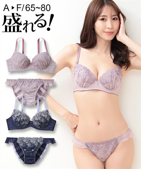 ブラジャー＆ショーツセット ニッセン アンティーク ローズブルーム レース ブラジャー ショーツ セット ソフトワイヤータイプ 女性 下着 レディース セット (A70/M-D80/L)