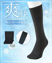靴下(ソックス) ニッセン ふくらはぎゆったり 綿混 ハイソックス 4足組 (キシリトール加工) 女性 レディース ソックス まとめ買い お買い得 綿 コットン 楽