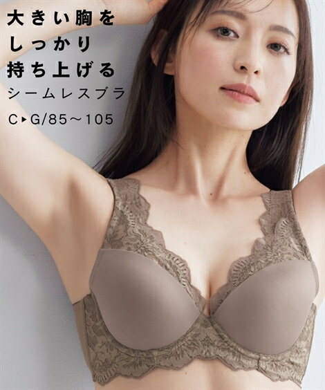 ブラジャー ニッセン 大きいサイズ 太ストラップで持ち上げる柔らか 脇高 フルカップ シームレス ブ