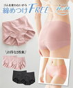 ショーツ ニッセン 締め付けない ノンゴムパンツ 綿混 ストレッチ レギュラーショーツ 2枚組 女性 下着 レディース ショーツ セット M L LL 3L