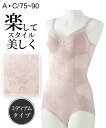 補正下着 (A75/M-C90/LL) ニッセン 柄ジャガード ボディースーツ 女性 下着 レディース 補正 姿勢 背筋 サポート ノンワイヤー ワイヤレス
