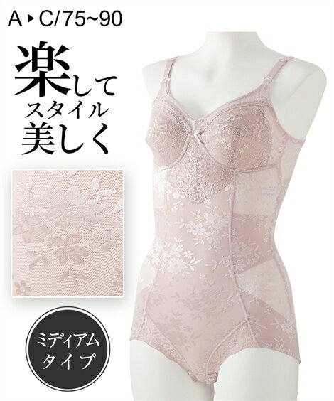 【期間限定クーポン配布中】補正下着 ニッセン 大きいサイズ 柄ジャガード ボディースーツ 女性 下着