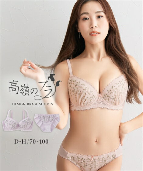 ブラショーツセット D70/M-F80/L 【大きい胸】高嶺のブラジャーショーツセット 脇高 小花レ