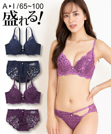 ブラジャー＆ショーツセット ニッセン 大きいサイズ ローズ柄総レース ブラジャー ショーツ セット 女性 下着 レディース ブラショーツセット 小胸 谷間 B85/LL-F100/5L 