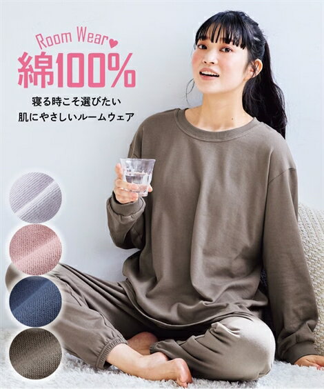楽天市場】ルームウェア 上下セット 長袖（サイズ（S/M/L）6L