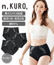 ショーツ(パンツ) ニッセン 大きいサイズ n,KURO 綿混ストレッチレーシー深ばきサニタリーショーツ昼用1枚夜用2枚 3枚組(羽付ナプキン対応) 女性 下着 8L 10L