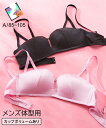トランス女性・トランス男性下着インナー ニッセン 大きいサイズ 【MTF】ノンワイヤー きれいなシルエット MTF シンプル モールドカップ ブラジャー (A8...